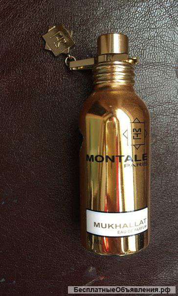 Montale mukhallat