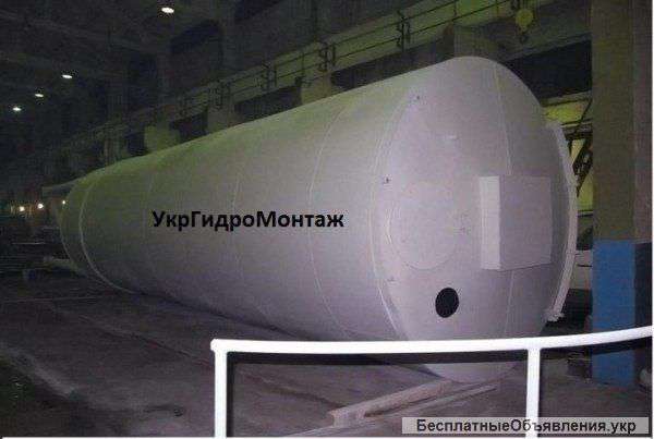 Емкости, Баки, Резервуары " под ключ", Днепропетровск, Запорожье, Полтава, Харьков, Черкасы