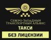 Водитель такси на личном авто
