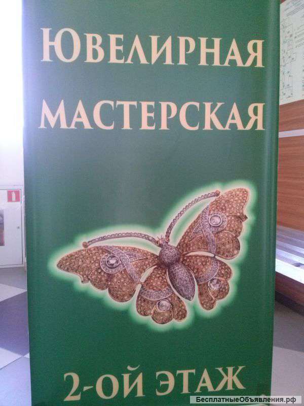 Ювелирная Мастерская,. Ремонт Ювелирных изделий по недорогим расценкам.
