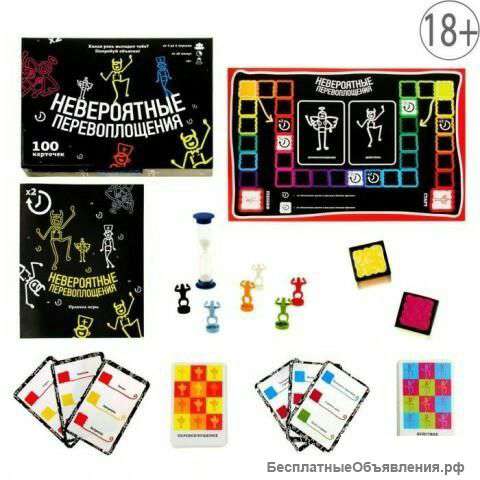 Игра настольная "Невероятные перевоплощения"
