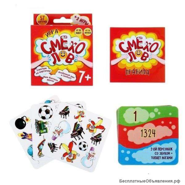 Игра настольная "Смехолов"
