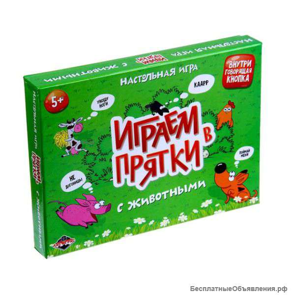 Настольная игра для детей "Играем в прятки