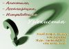 Как сделать Апостиль в Узбекистане ?