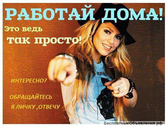 Менеджер по работе с клиентами