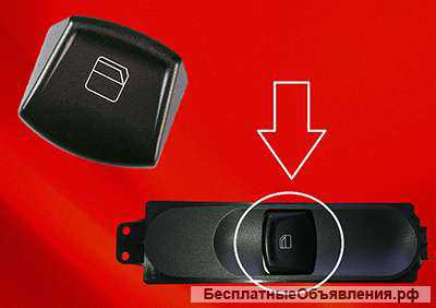 Стеклоподъёмник Мерседес Вито W639, Мерседес Виано