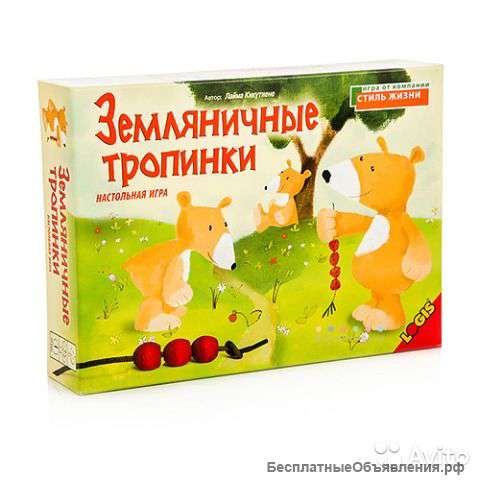 Настольная игра Земляничные тропинки