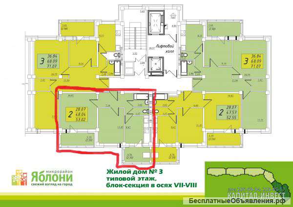 Хорошую 2х-комнатную квартиру