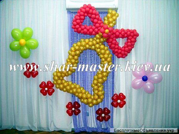 Колокольчик из воздушных шаров на последний звонок Киев, гелиевые шары