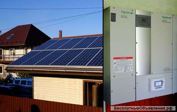 Автономная система электроснабжения