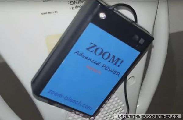 Разблокировка лампы для отбеливания Philips Zoom