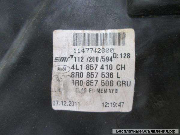 Зеркало правое для Ауди КУ 7(AUDI Q7)рестайлинг. Подходит на Ку5.