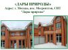 Студия 14 м² на 1 этаже 3-этажного кирпичного дома цена 1 590 000 руб