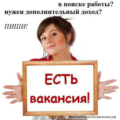 Менеджер