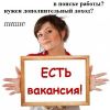 Менеджер