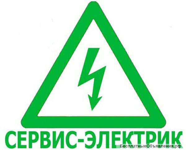Электромонтажные работы для дома и офиса в Москве