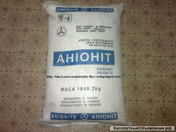 Матeриалы необходимые для водоподготовки в котeльных