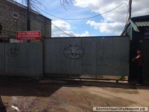 Помещения свободного назначения