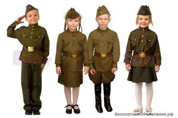 Прокат военной формы и костюмов для детей