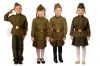 Прокат военной формы и костюмов для детей