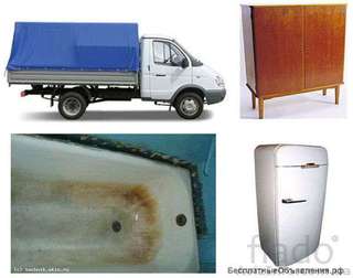 Утилизация мусора, мебели, пианино, холодильника, ванны