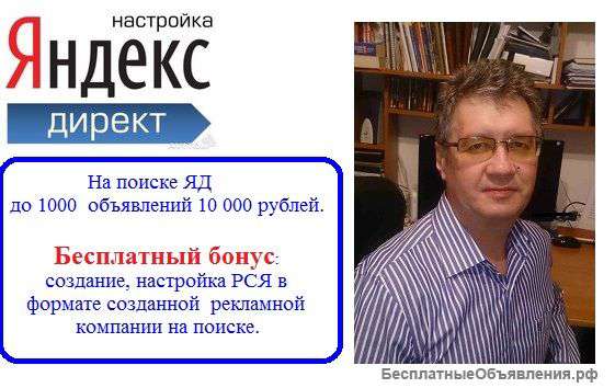 Продвижение бизнеса в интернете
