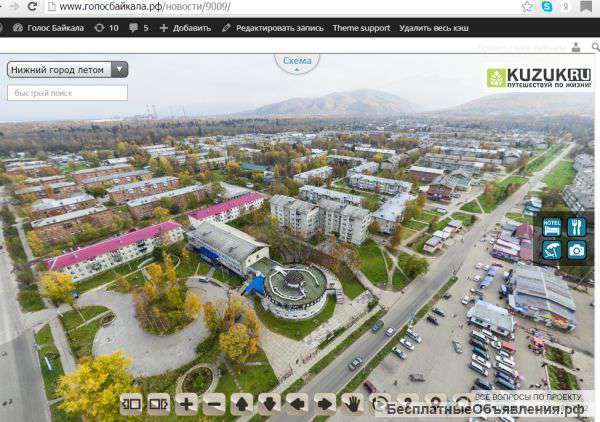 Трехкомнатная квартира в городе Байкальске