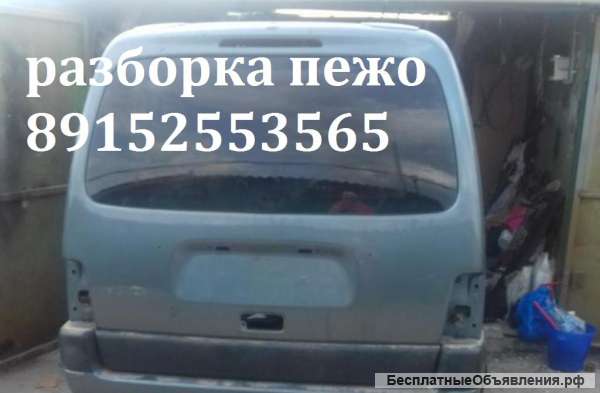 Крышка багажника Пежо Партнер