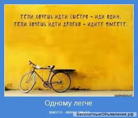 Менеджер по продажам