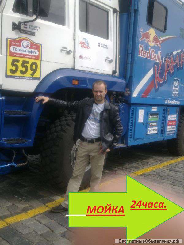 Мойка фур