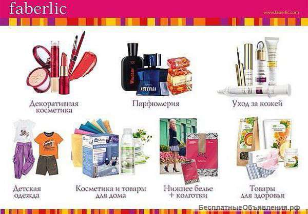 Предложение