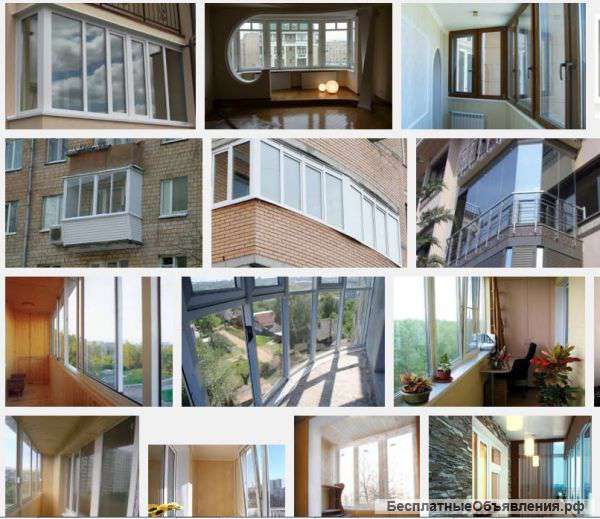 Остекление балкона и лоджии за 7 дней