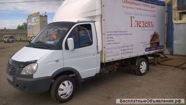 Грузоперевозки