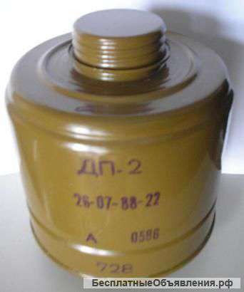 Куплю противогазные фильтры марки: дп-2 и дп-4