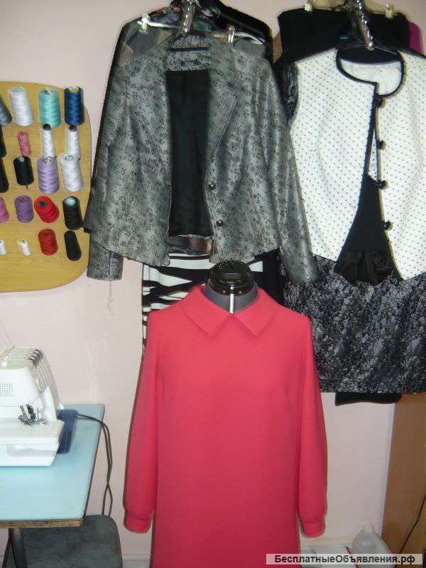 Пошив и ремонт одежды (ателье)