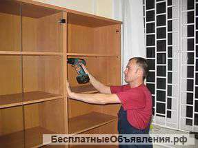 Сборка мебели,любых стелажей