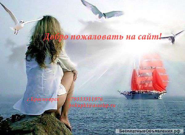 Требуются партнеры