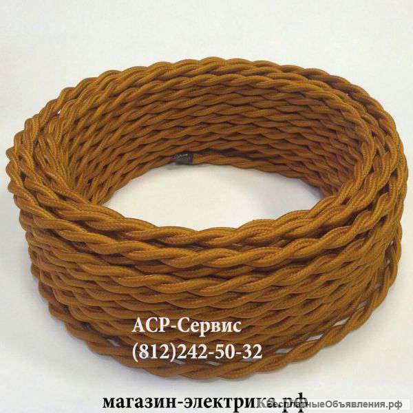 Ретро провод витой в оплетке и круглый провод в оплетке, телевизионный