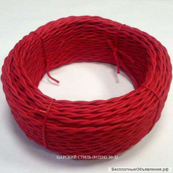 Ретро провод витой в оплетке и круглый провод в оплетке, телевизионный