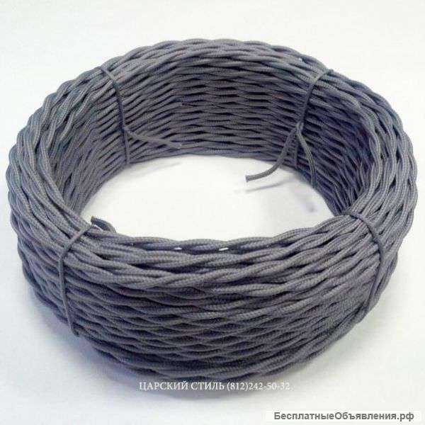 Ретро провод витой в оплетке и круглый провод в оплетке, телевизионный