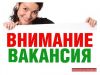 Менеджер