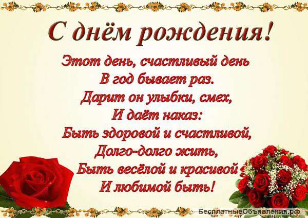 Аудио поздравления на телефон