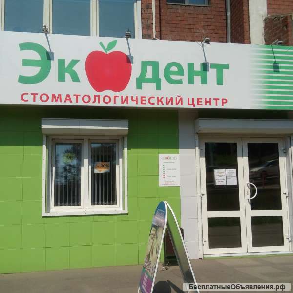 Стоматолог -ортодонт, опыт