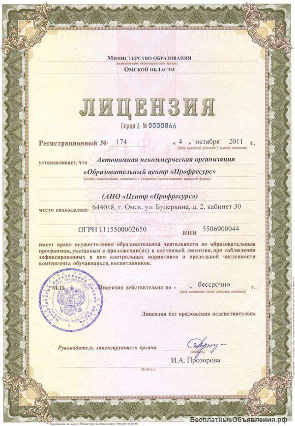 Повышение квалификации машинистов Комацу,Катерпиллер,Хитачи