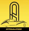 AvtOritettaxi - круглосуточное такси
