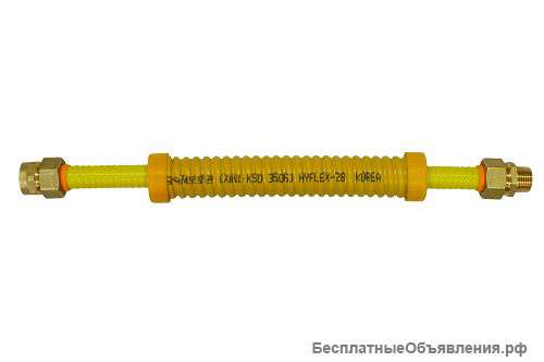 Гибкие подводки для газа