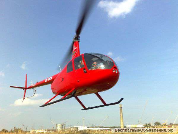 Вертолет по цене авто Robinson R-44, 90 тыс.Евро Звоните