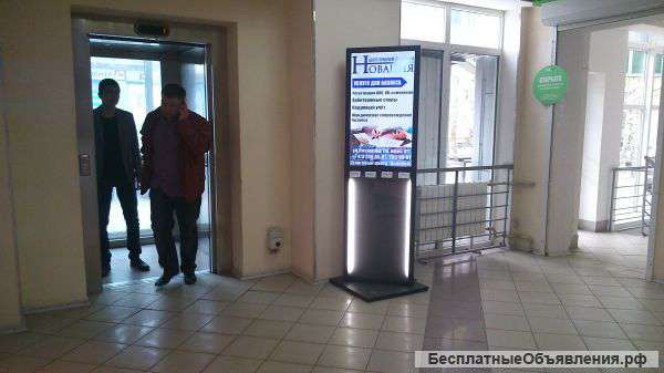 Стойка мультимедийная