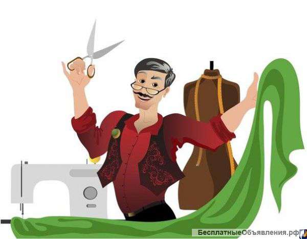 Курс " Портной- модельер"