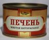 Консервы рыбные "Ассорти деликатесное"